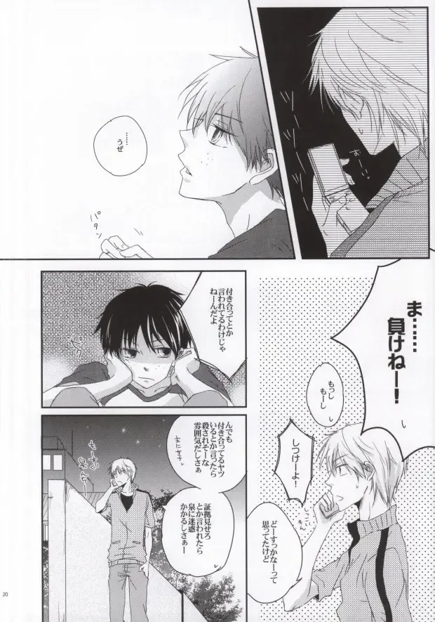 [Rio] He's Mine Fhentai - Page 19