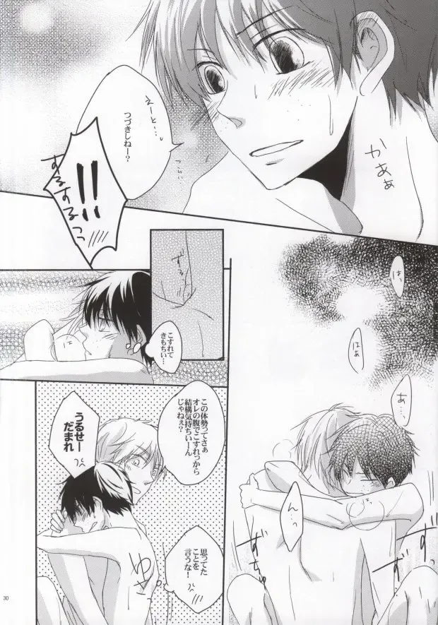 [Rio] He's Mine Fhentai - Page 29