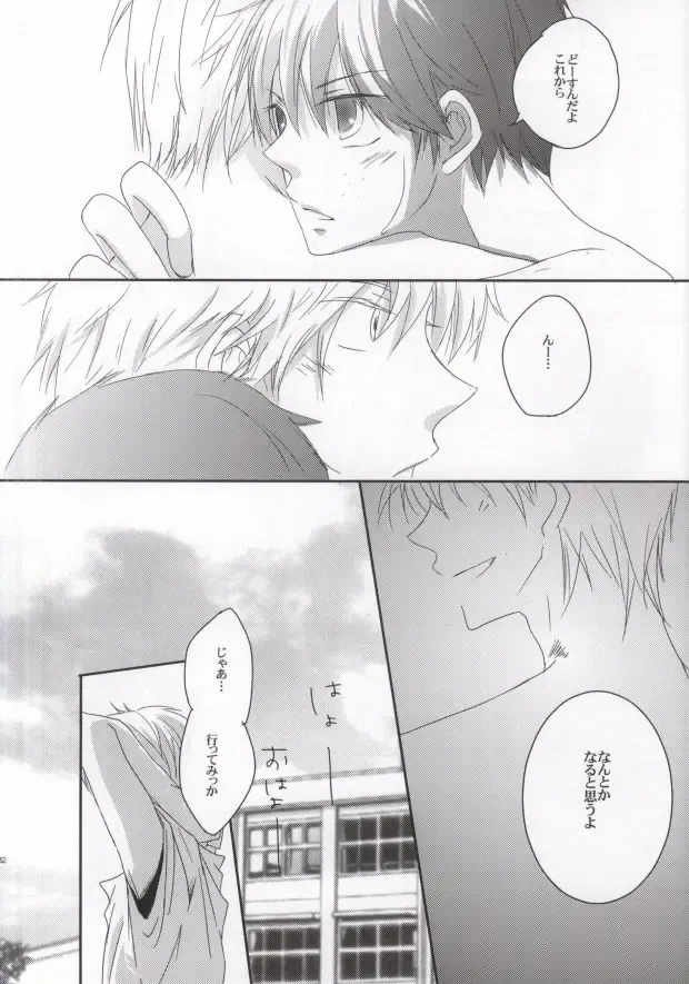 [Rio] He's Mine Fhentai - Page 31