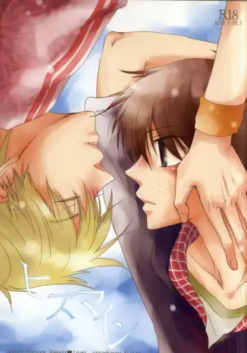 [Rio] He's Mine - Fhentai