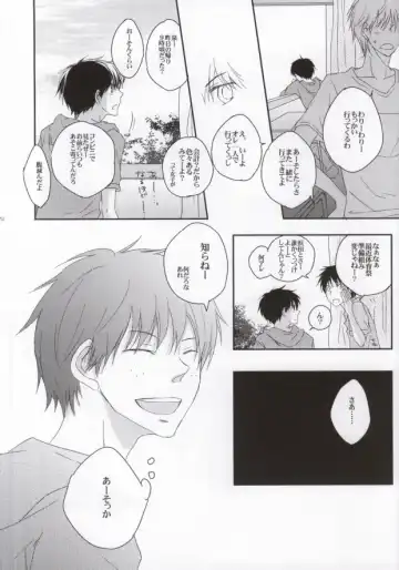 [Rio] He's Mine Fhentai - Page 11