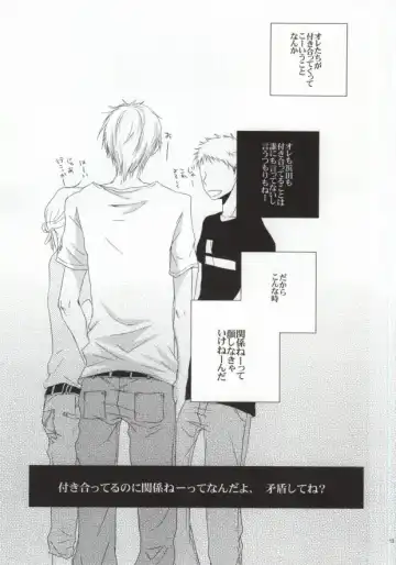 [Rio] He's Mine Fhentai - Page 12