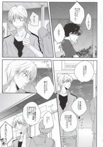 [Rio] He's Mine Fhentai - Page 18