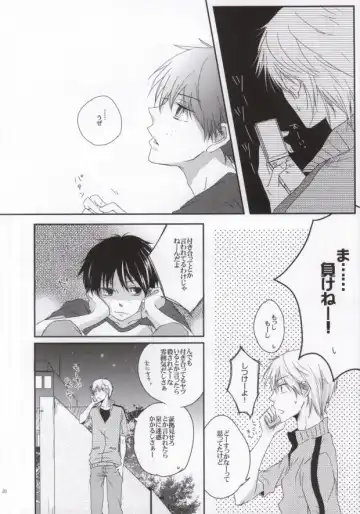 [Rio] He's Mine Fhentai - Page 19