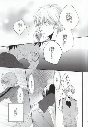 [Rio] He's Mine Fhentai - Page 20