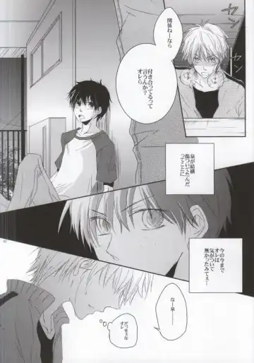 [Rio] He's Mine Fhentai - Page 21