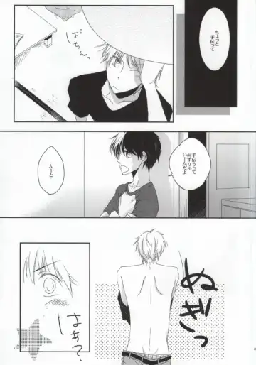 [Rio] He's Mine Fhentai - Page 22