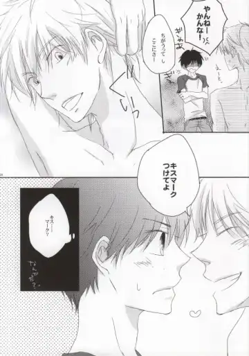 [Rio] He's Mine Fhentai - Page 23