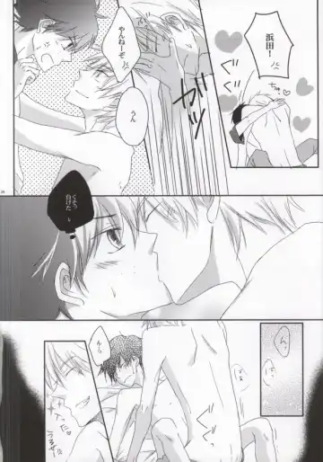 [Rio] He's Mine Fhentai - Page 25