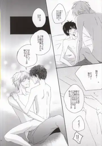 [Rio] He's Mine Fhentai - Page 27