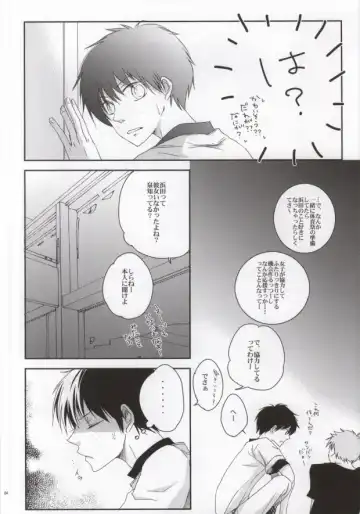 [Rio] He's Mine Fhentai - Page 3