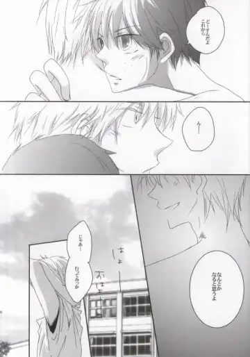 [Rio] He's Mine Fhentai - Page 31