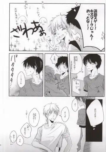 [Rio] He's Mine Fhentai - Page 33