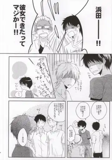 [Rio] He's Mine Fhentai - Page 35