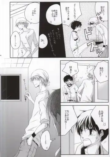 [Rio] He's Mine Fhentai - Page 5