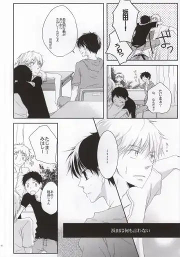 [Rio] He's Mine Fhentai - Page 9