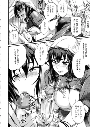 COMIC JSCK Vol. 1 Fhentai - Page 166