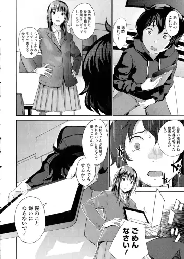 COMIC JSCK Vol. 1 Fhentai - Page 186