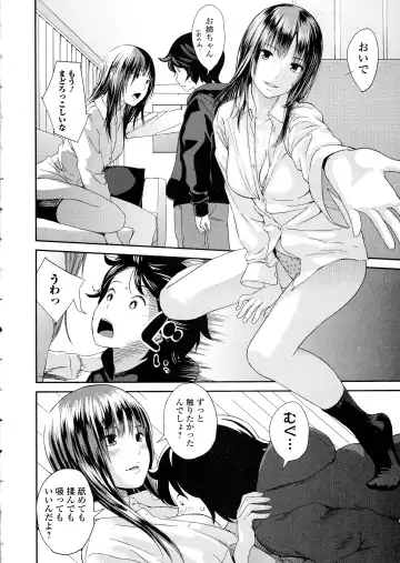 COMIC JSCK Vol. 1 Fhentai - Page 190