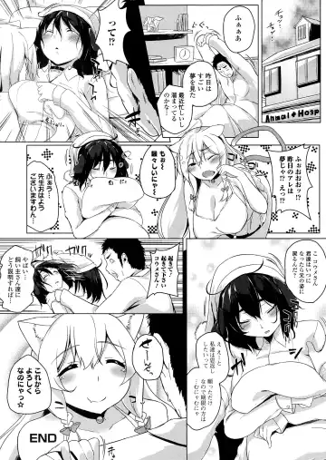 COMIC JSCK Vol. 1 Fhentai - Page 218