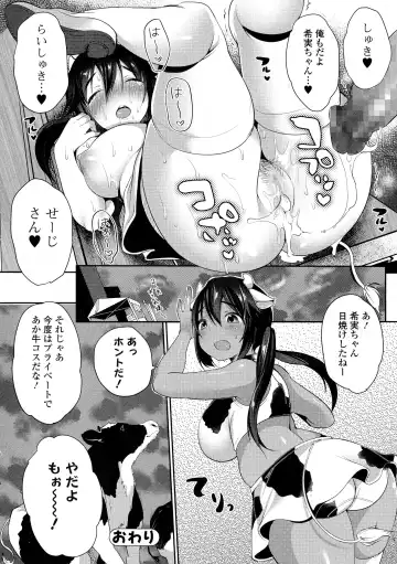 COMIC JSCK Vol. 1 Fhentai - Page 22