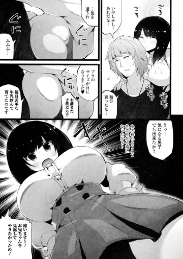 COMIC JSCK Vol. 1 Fhentai - Page 221