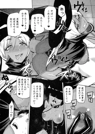 COMIC JSCK Vol. 1 Fhentai - Page 268