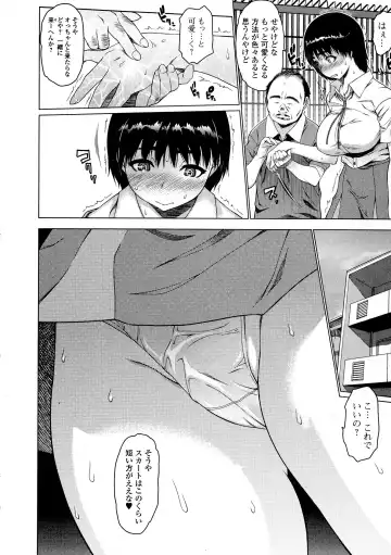 COMIC JSCK Vol. 1 Fhentai - Page 28
