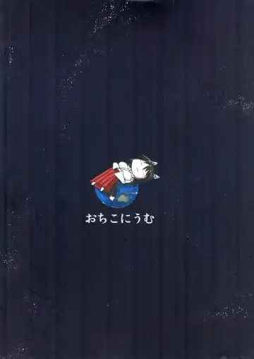 [Terada Ochiko] Kyogitsune no Taikutsu Fhentai - Page 26