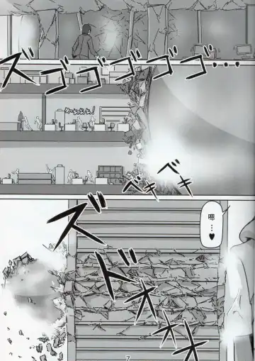 [Terada Ochiko] Kyogitsune no Taikutsu Fhentai - Page 6