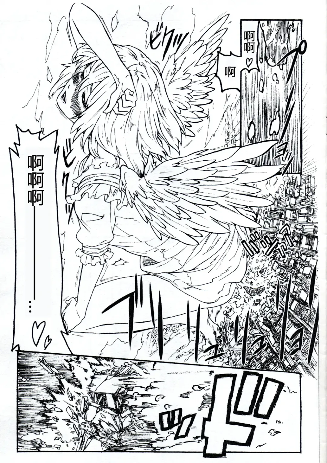 [Terada Ochiko] Koko wa Toile dewa Arimasen II | 这里不是洗手间 II Fhentai - Page 21