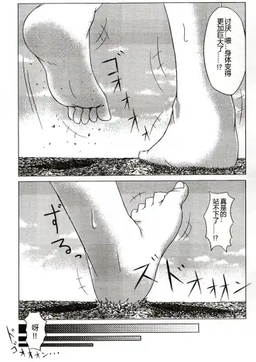 [Terada Ochiko] Koko wa Toile dewa Arimasen II | 这里不是洗手间 II Fhentai - Page 10