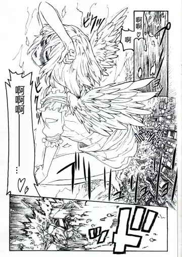 [Terada Ochiko] Koko wa Toile dewa Arimasen II | 这里不是洗手间 II Fhentai - Page 21