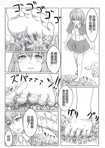 [Terada Ochiko] Koko wa Toile dewa Arimasen II | 这里不是洗手间 II Fhentai - Page 25