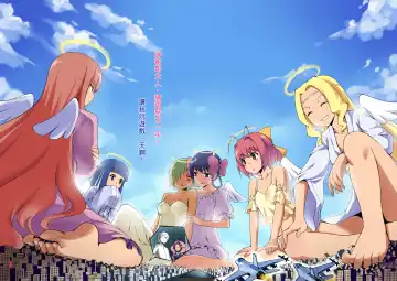 [Kazan No You] Megami no Mizo Shiru Sekai Fhentai - Page 17