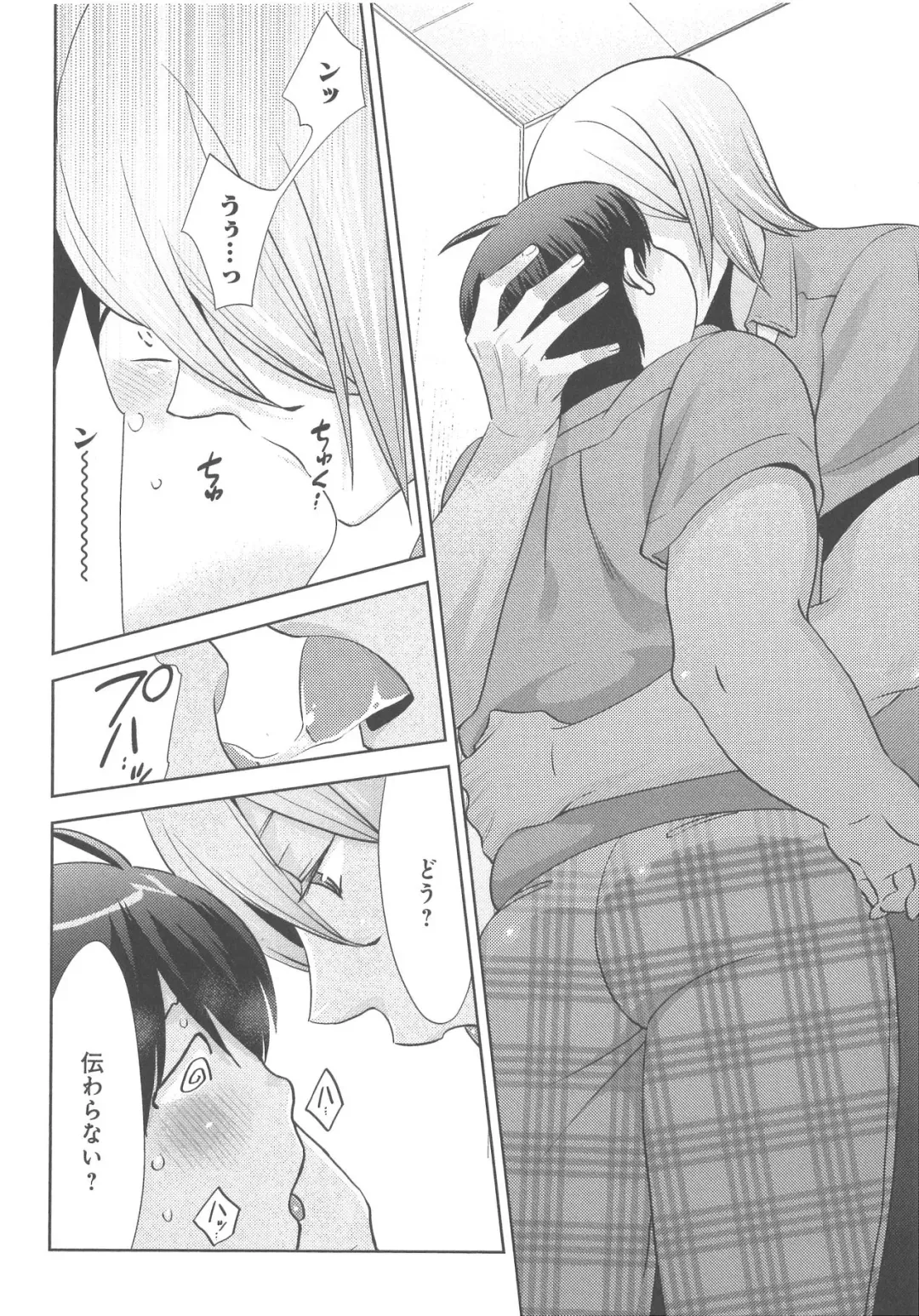 [Nonomiya Chiyoko] Delipocha ~Yajuu no H na Gohan~ Fhentai - Page 127