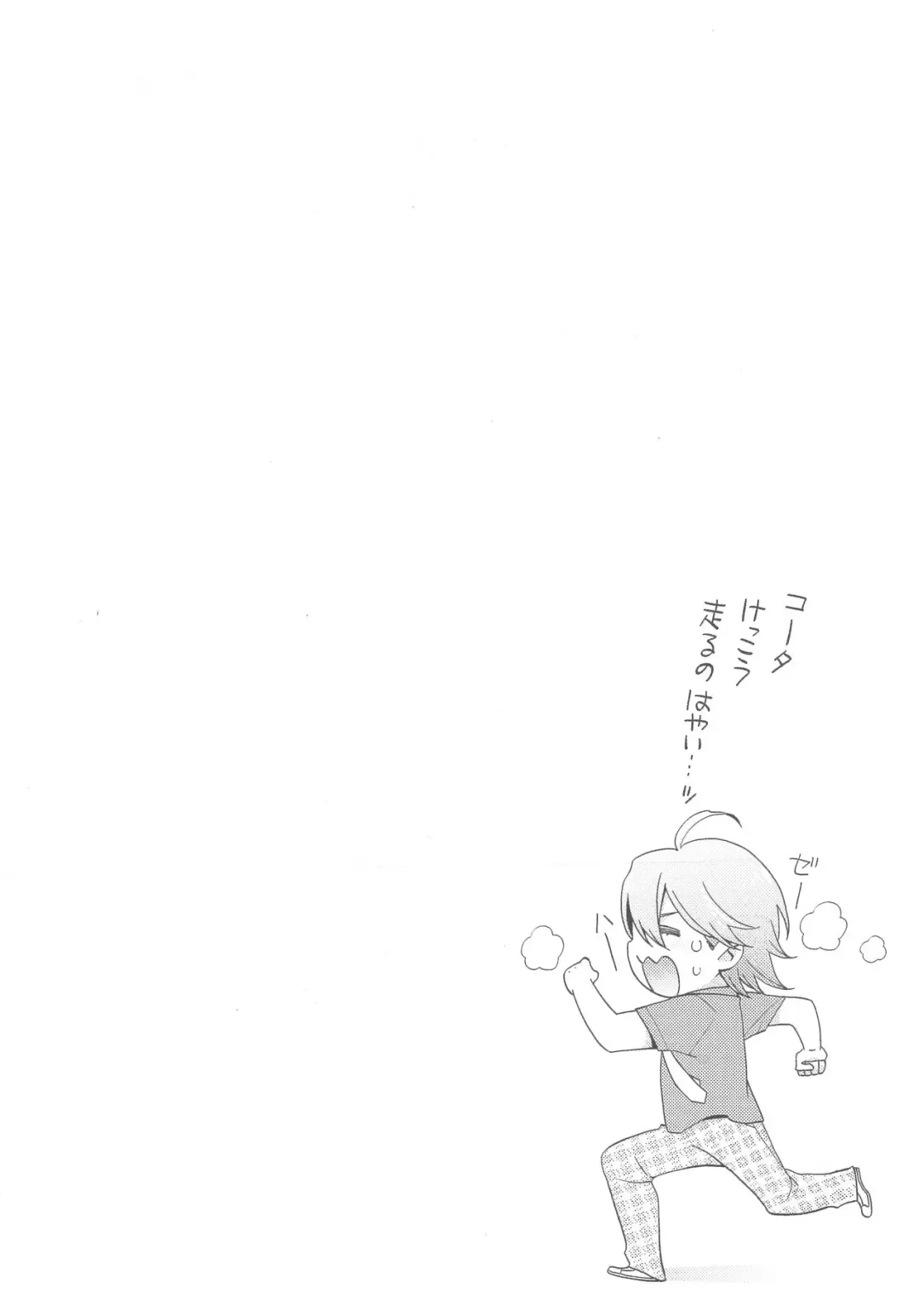 [Nonomiya Chiyoko] Delipocha ~Yajuu no H na Gohan~ Fhentai - Page 136