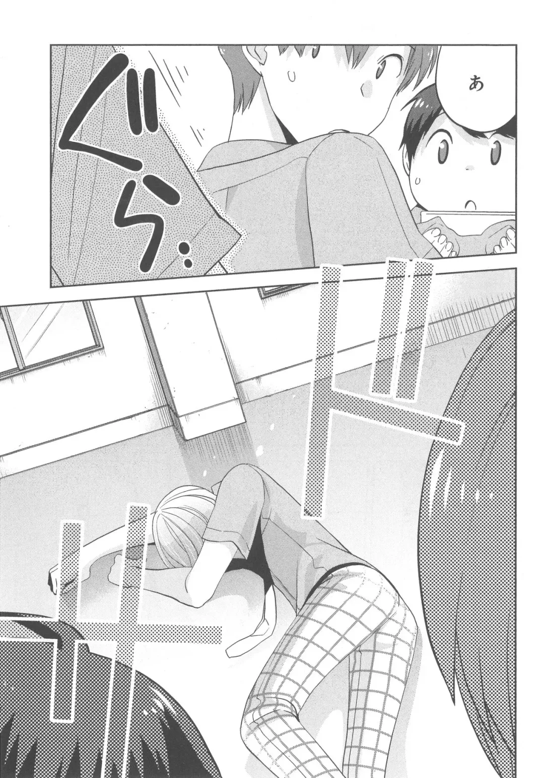 [Nonomiya Chiyoko] Delipocha ~Yajuu no H na Gohan~ Fhentai - Page 14