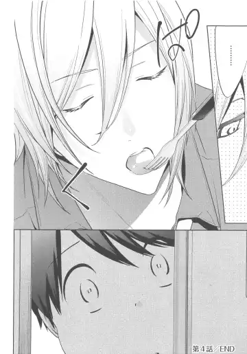 [Nonomiya Chiyoko] Delipocha ~Yajuu no H na Gohan~ Fhentai - Page 109