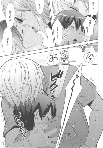 [Nonomiya Chiyoko] Delipocha ~Yajuu no H na Gohan~ Fhentai - Page 132