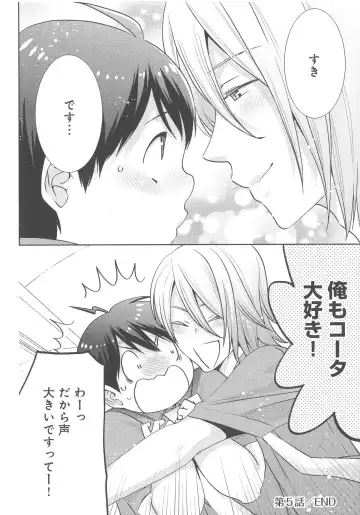 [Nonomiya Chiyoko] Delipocha ~Yajuu no H na Gohan~ Fhentai - Page 135