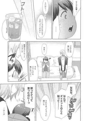 [Nonomiya Chiyoko] Delipocha ~Yajuu no H na Gohan~ Fhentai - Page 166