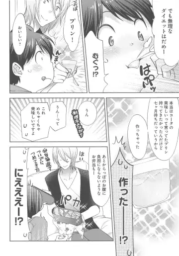 [Nonomiya Chiyoko] Delipocha ~Yajuu no H na Gohan~ Fhentai - Page 181