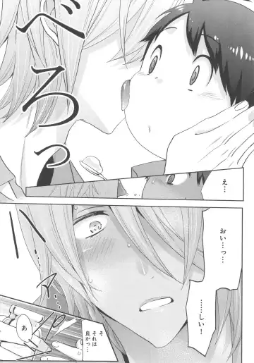 [Nonomiya Chiyoko] Delipocha ~Yajuu no H na Gohan~ Fhentai - Page 26