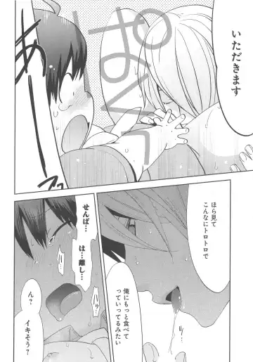 [Nonomiya Chiyoko] Delipocha ~Yajuu no H na Gohan~ Fhentai - Page 33