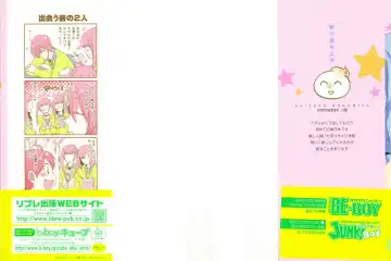 [Nonomiya Chiyoko] Delipocha ~Yajuu no H na Gohan~ Fhentai - Page 4