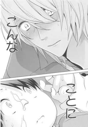 [Nonomiya Chiyoko] Delipocha ~Yajuu no H na Gohan~ Fhentai - Page 9