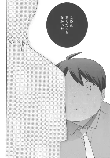 [Nonomiya Chiyoko] Delipocha ~Yajuu no H na Gohan~ Fhentai - Page 97