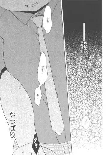 [Nonomiya Chiyoko] Delipocha ~Yajuu no H na Gohan~ Fhentai - Page 98