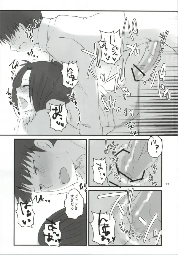 [Masago] Hanji = San, Gouranga! Fhentai - Page 18